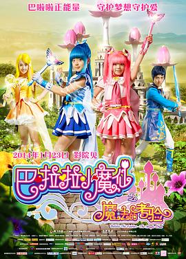 中文字幕电影在线